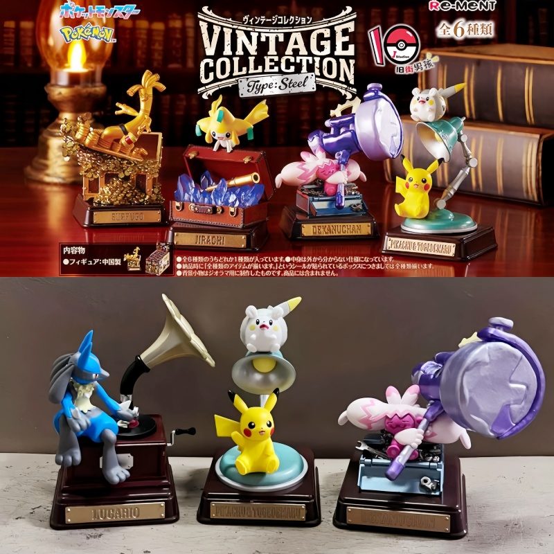 Vintage And Collectible Items - Оригинальный Re-Ment Pokemon, винтажная коллекция, тип