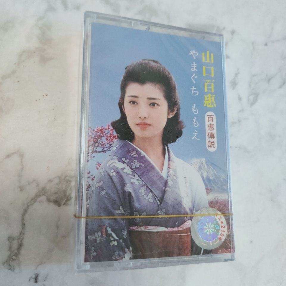 Кассета с классическими японск – обзор и цена Vintage Collectibles