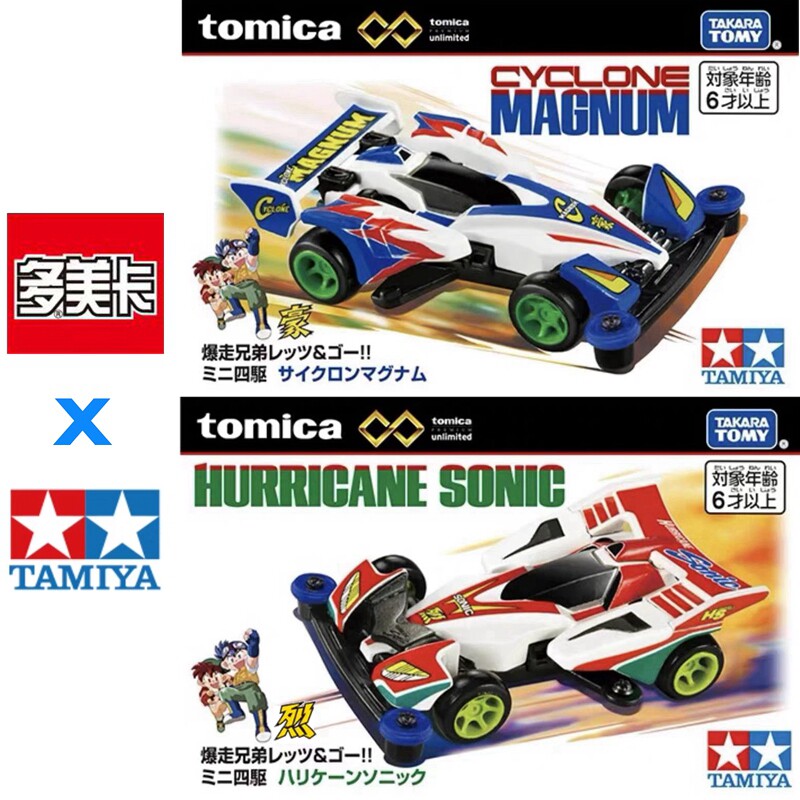 В наличии Оригинальная модель  – обзор и цена Vintage Collectible Toy Cars