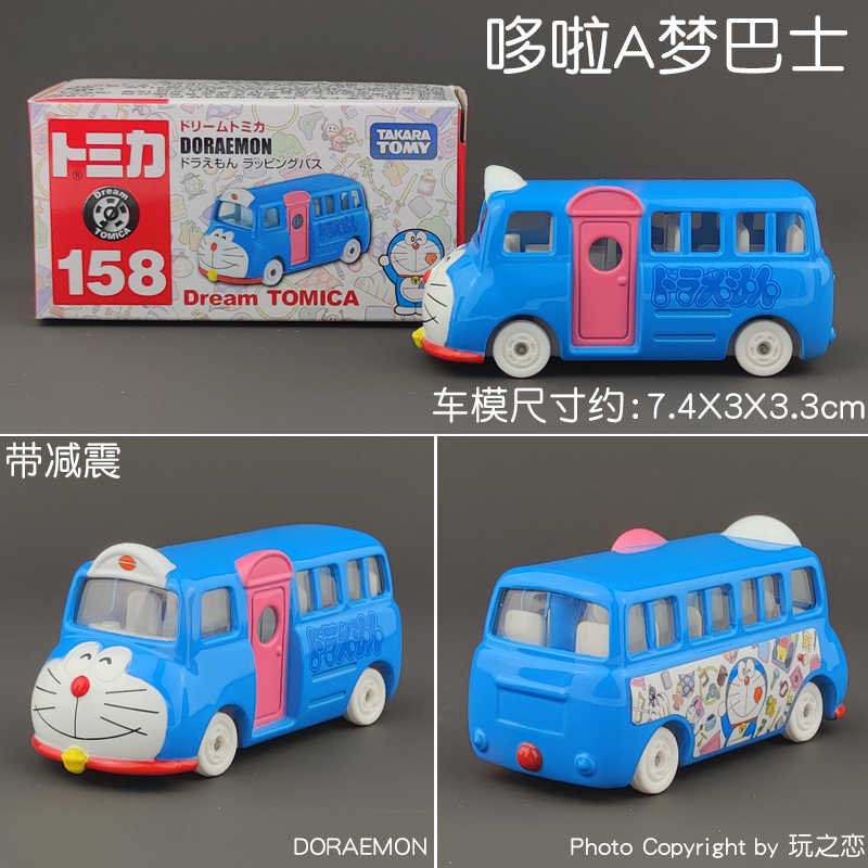Tomica Dream Cartoon Simulatio – обзор и цена Vintage Collectible Toy Cars