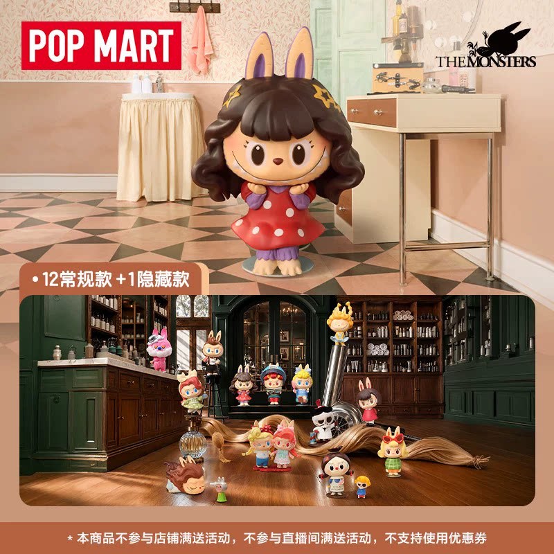 2026 POP MART Labubu The Monst – обзор и цена Vintage And Collectible Items
