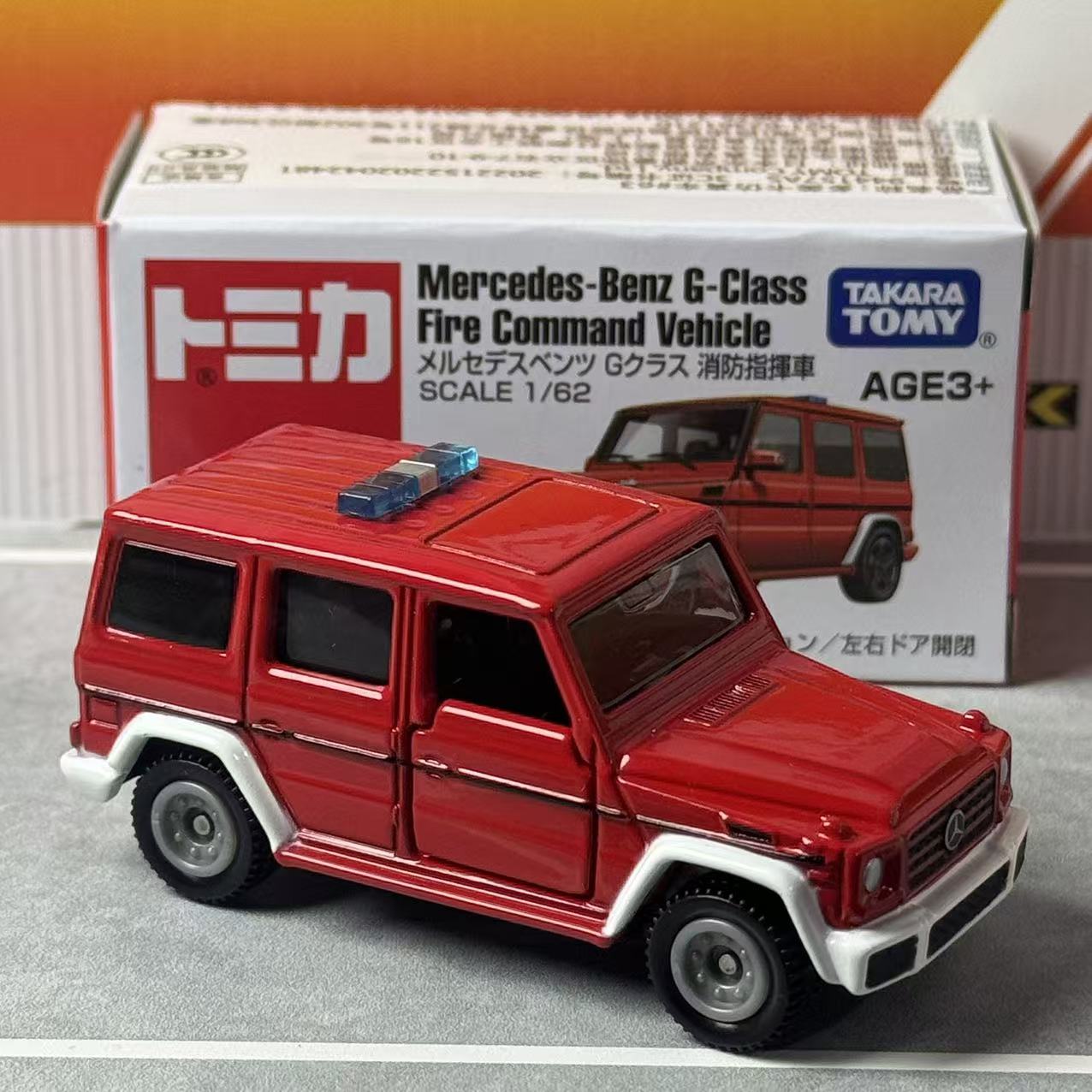 Takara Tomy Tomica No.63 Merce – обзор и цена Vintage Collectible Toy Cars