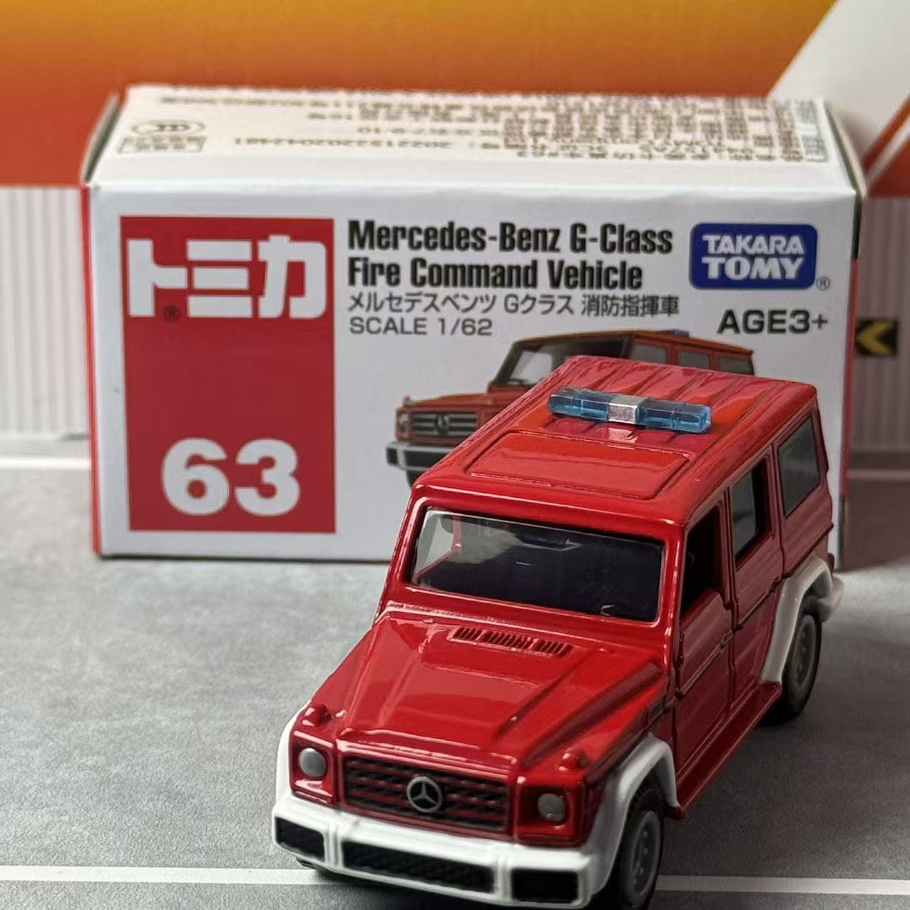 Takara Tomy Tomica No.63 Merce – обзор и цена Vintage Collectible Toy Cars