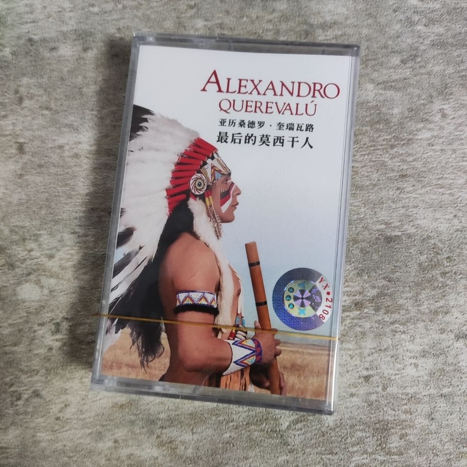 Легкая и чистая музыка в стиле – обзор и цена Vintage Collectibles